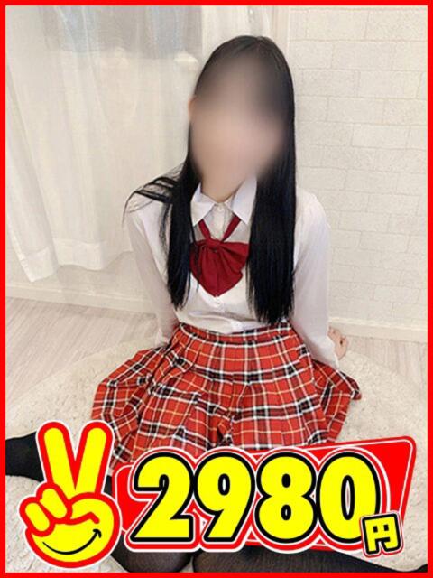 しいな 2980円（店舗型手コキ専門店）