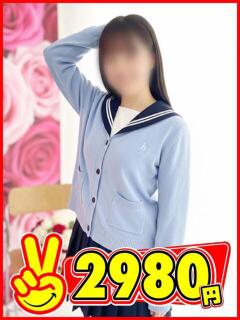 うさ 2980円（中洲/ヘルス）