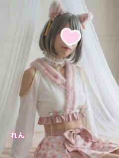 れん Lip Trip（府中/デリヘル）