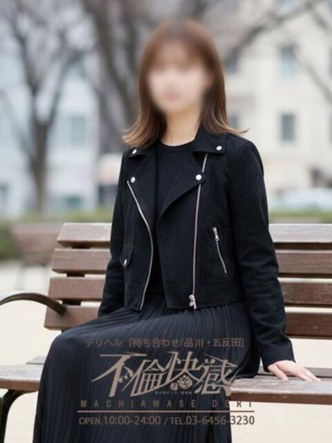 紬倖（つゆぎ） 不倫快感（デリヘル）