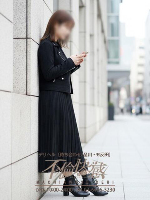 紬倖（つゆぎ） 不倫快感（デリヘル）