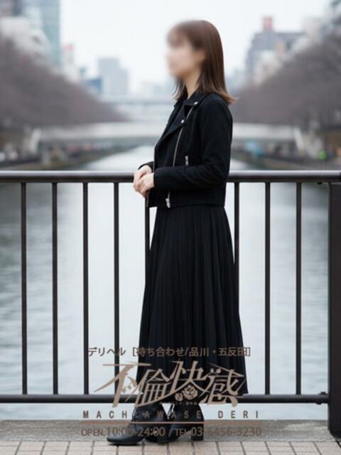 紬倖（つゆぎ） 不倫快感（デリヘル）