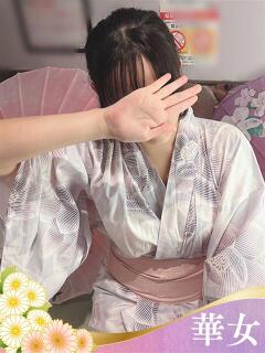 ゆいな 華女（すすきの）（すすきの/ヘルス）