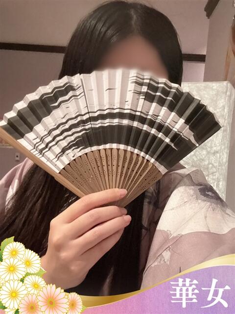 ゆうか 華女（すすきの）（ファッションヘルス）