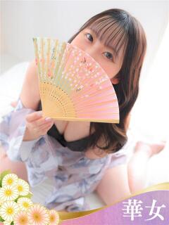 こと 華女（すすきの）（すすきの/ヘルス）