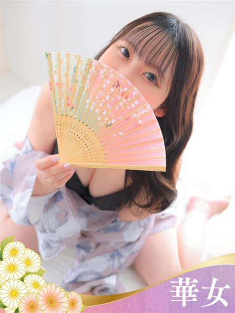 こと 華女（すすきの）（ファッションヘルス）