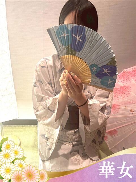 ありさ 華女（すすきの）（ファッションヘルス）