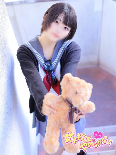 いちご 女子校生はやめられない（オナクラ）