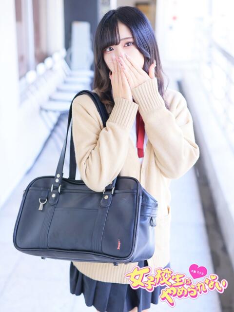 すばる 女子校生はやめられない（オナクラ）