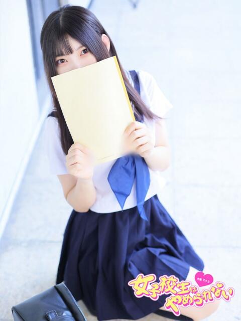 れん 女子校生はやめられない（オナクラ）