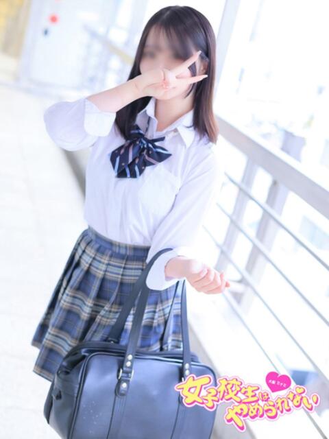 みれい 女子校生はやめられない（オナクラ）