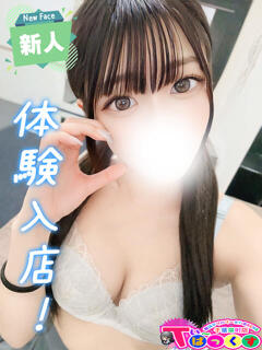 みか T-BACKS てぃ～ばっくす栄町店（栄町(千葉市)/デリヘル）