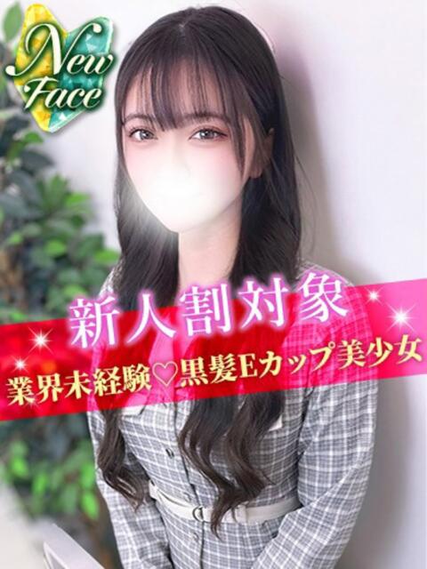 りおん JDリフレ（派遣型リフレ）