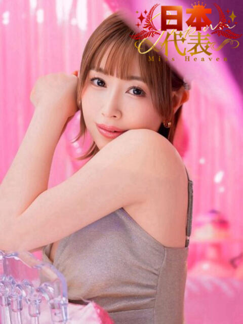 鮎川　つばさ 白夜（高級人妻ソープランド）