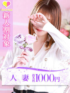 三上(みかみ) 大牟田デリヘル倶楽部（新栄町/デリヘル）