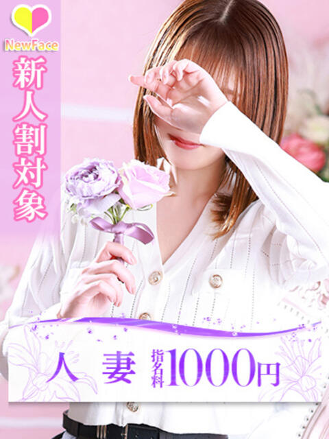 三上(みかみ) 大牟田デリヘル倶楽部（デリヘル）