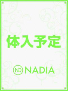 村瀬　りこ NADIA大阪店（梅田/デリヘル）