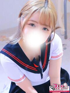 あんり 横浜コスプレデビュー（シンデレラグループ）（横浜/デリヘル）