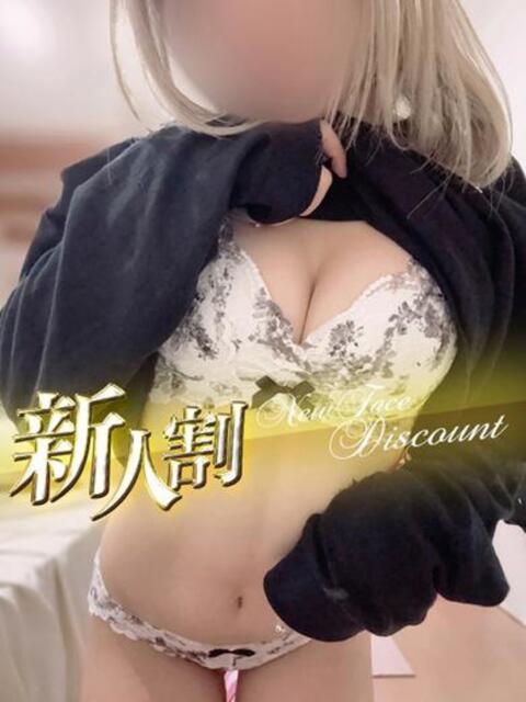 美谷 えりか リップスティック（ファッションヘルス）