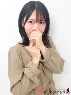 けい 横浜シンデレラ（シンデレラグループ）（関内/デリヘル）