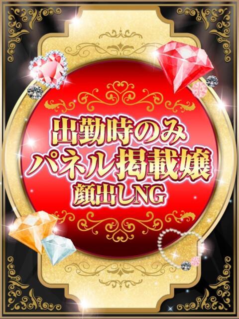 まりか ドMバスターズ岡崎・安城・豊田店(デリヘル)