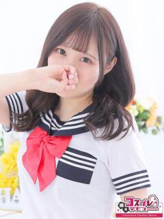 ゆめの 横浜コスプレデビュー（シンデレラグループ）（横浜/デリヘル）