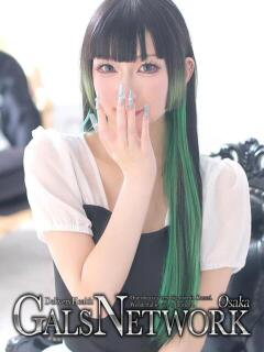 みやび ギャルズネットワーク大阪（梅田/デリヘル）