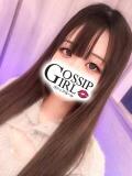 るぅ Gossip girl成田店（成田/デリヘル）