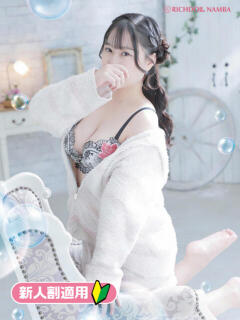 ネネ リッチドールなんば店（難波/ヘルス）