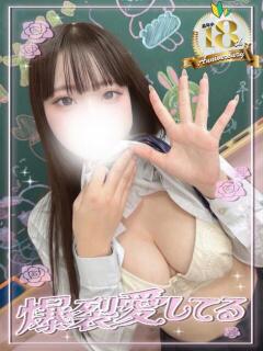 まり 新宿ハンドメイド（新宿・歌舞伎町/デリヘル）