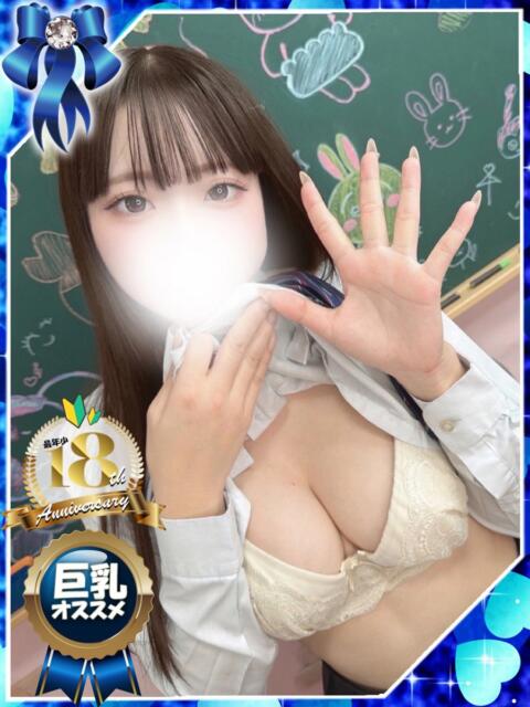 まり 大久保ハンドメイド（派遣型オナクラ）