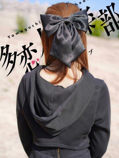 そよ 多恋人倶楽部　宇部店（デリヘル）