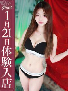 山下みな【業界未経験超可愛い】 Club Rosa（五反田/デリヘル）