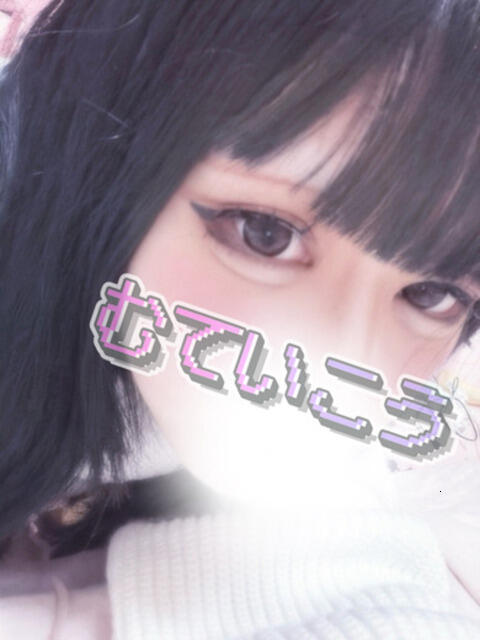 ちゅ～る 完全密室 無抵抗（ホテヘル＆デリヘル）