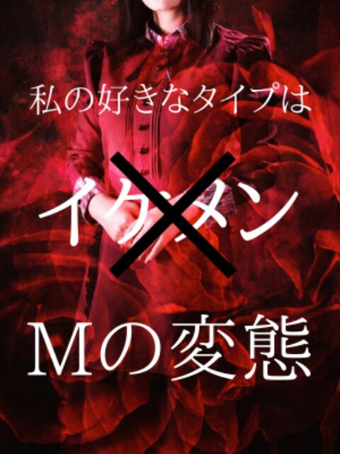 しょうこ 渋谷添い寝女子（派遣型手コキ）