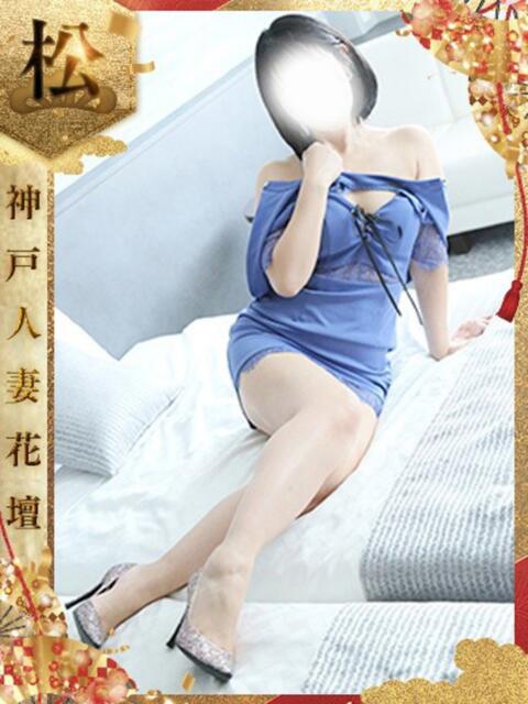 ゆうこ 神戸人妻花壇（人妻デリヘル）
