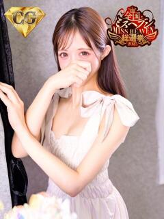 つむぎ 道玄坂クリスタル（渋谷/ヘルス）