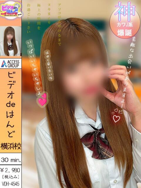 あみ ビデオdeはんど 横浜校（店舗型手コキ）