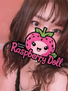 あむ 新橋ラズベリードール（新橋/ヘルス）