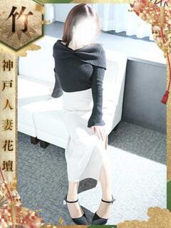 さくら 神戸人妻花壇（三ノ宮/デリヘル）