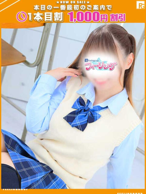 ひまり【FG系列】 ハンドdeフィーリングin横浜（FG系列）（店舗型オナクラ）