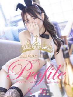 ふう プロフィール 大阪店（梅田/デリヘル）