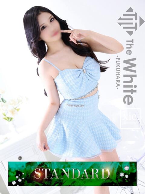 えりか The White（ソープランド）