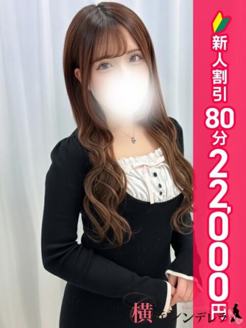 ちひろ 横浜シンデレラ（シンデレラグループ）（デリヘル）