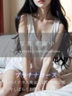 なみ/菜美 Platinum Legend(プラチナムレジェンド)（谷町九丁目/デリヘル）