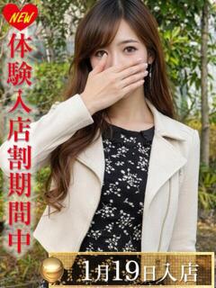 金子まな 渋谷エオス（渋谷/デリヘル）