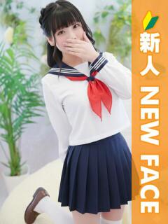 ふたば 葛西コスプレメイド学園（シンデレラグループ）（葛西/デリヘル）