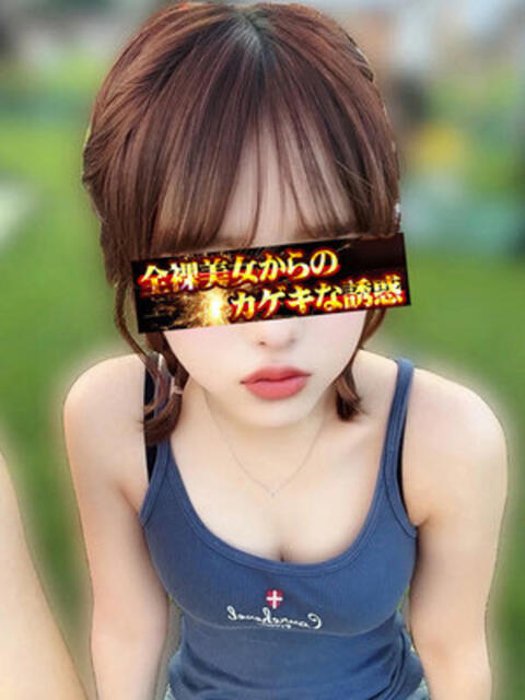 大塚りりあ 全裸美女からのカゲキな誘惑（ホテヘル＆デリヘル）