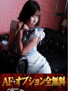 みのり 無我（むが）（池袋/ホテヘル）