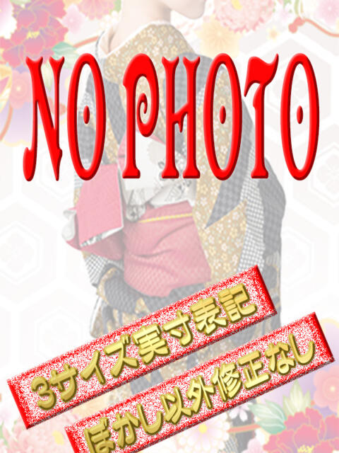 姫野結菜 五十路マダムエクスプレス神戸店(カサブランカグループ)（人妻・熟女デリヘル）